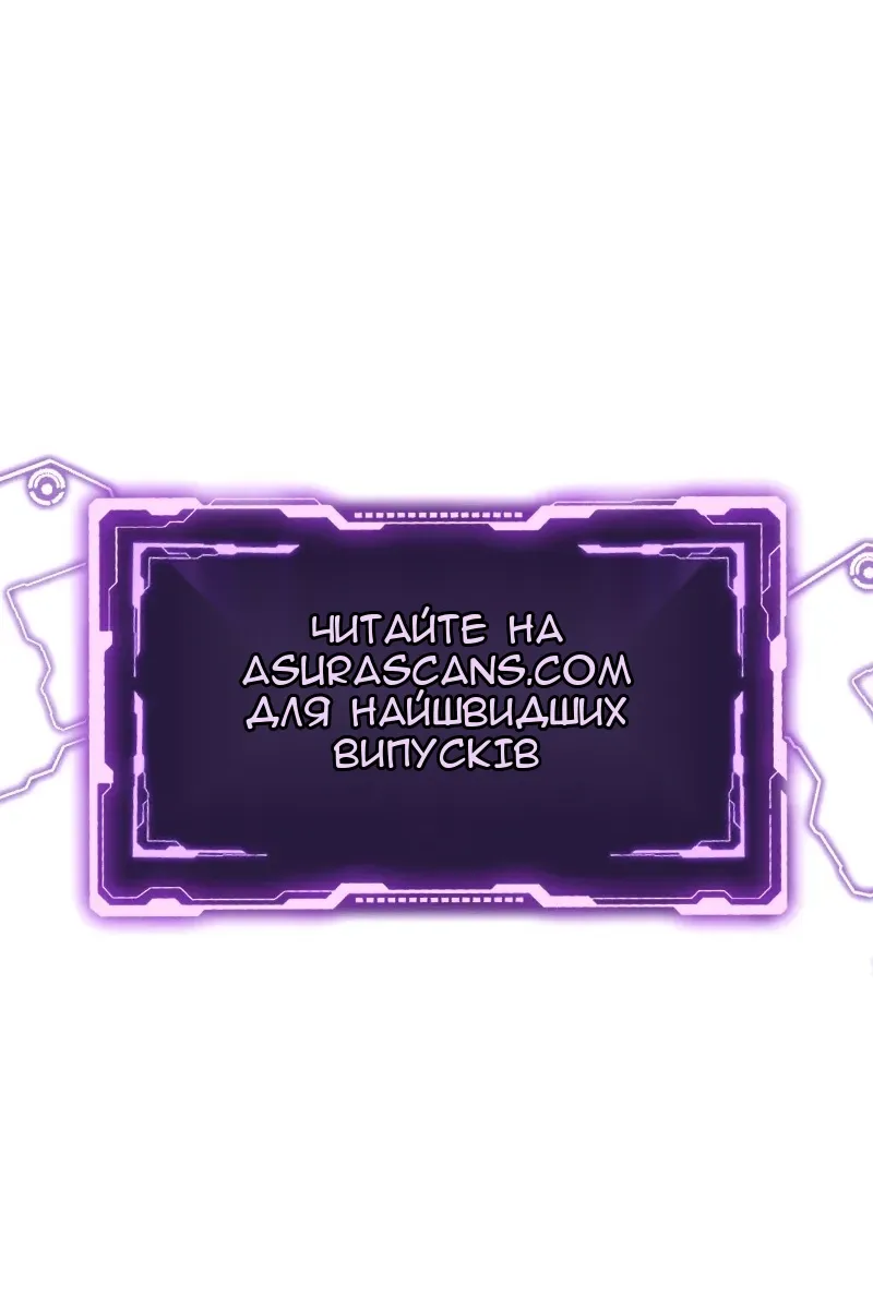 Сторінка 151