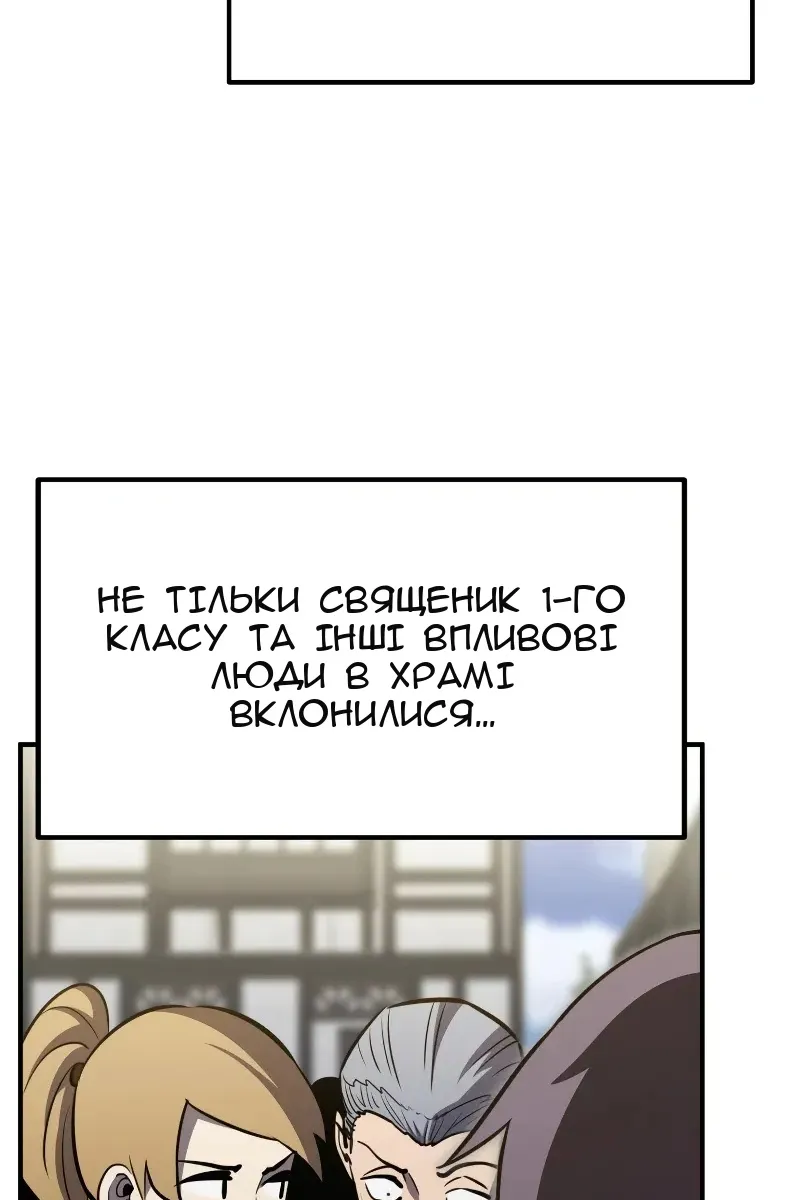 Сторінка 4