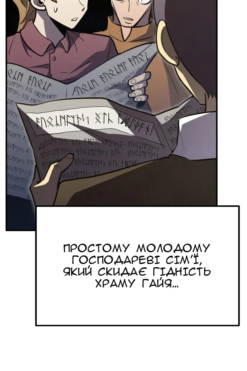 Сторінка 5