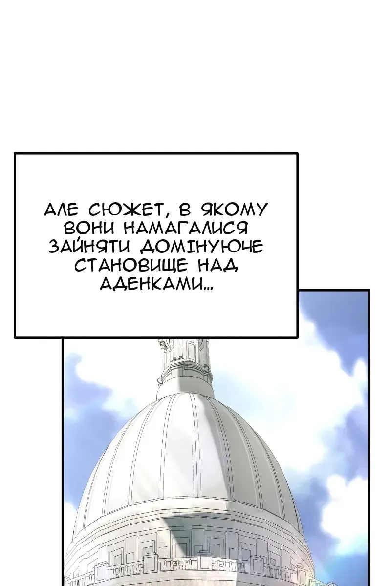 Сторінка 6