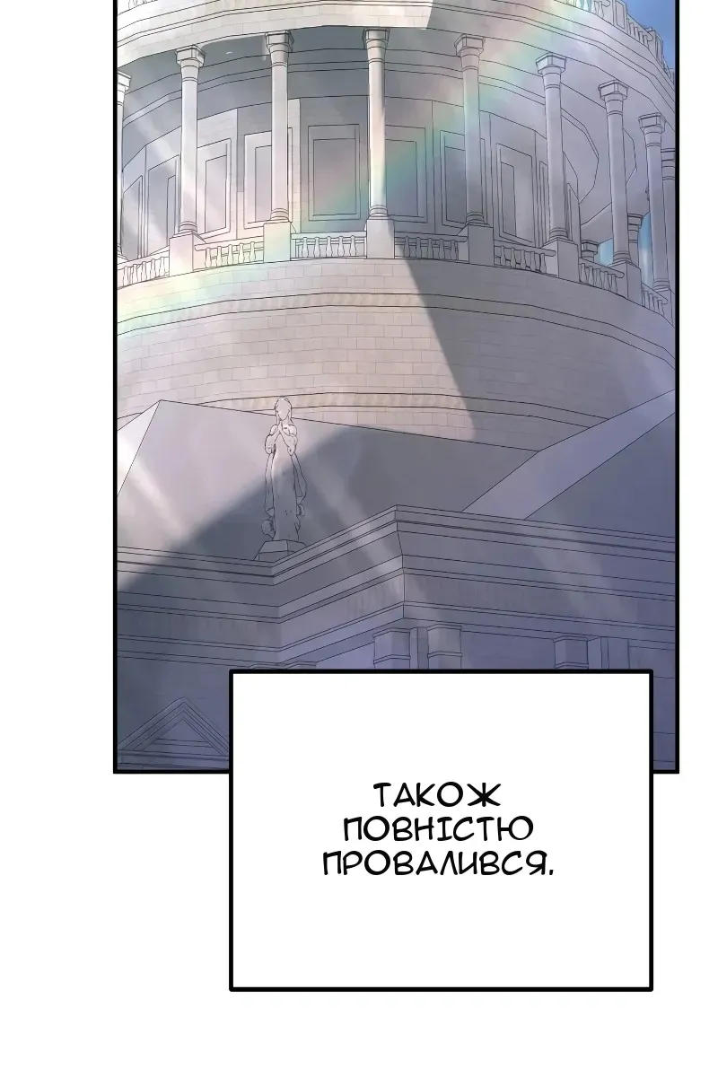 Сторінка 7