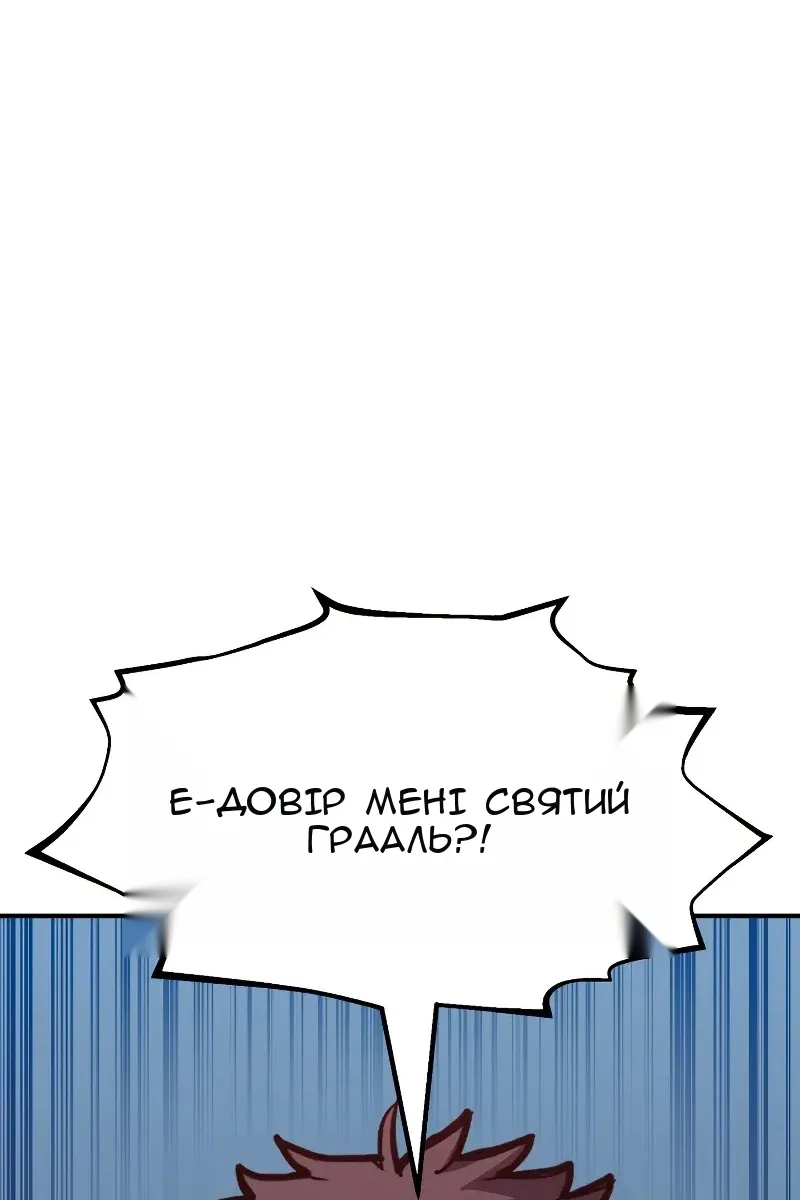 Сторінка 8