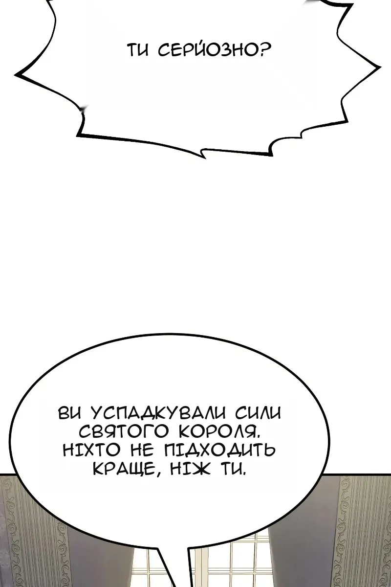Сторінка 10