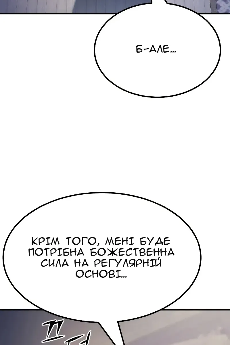 Сторінка 12