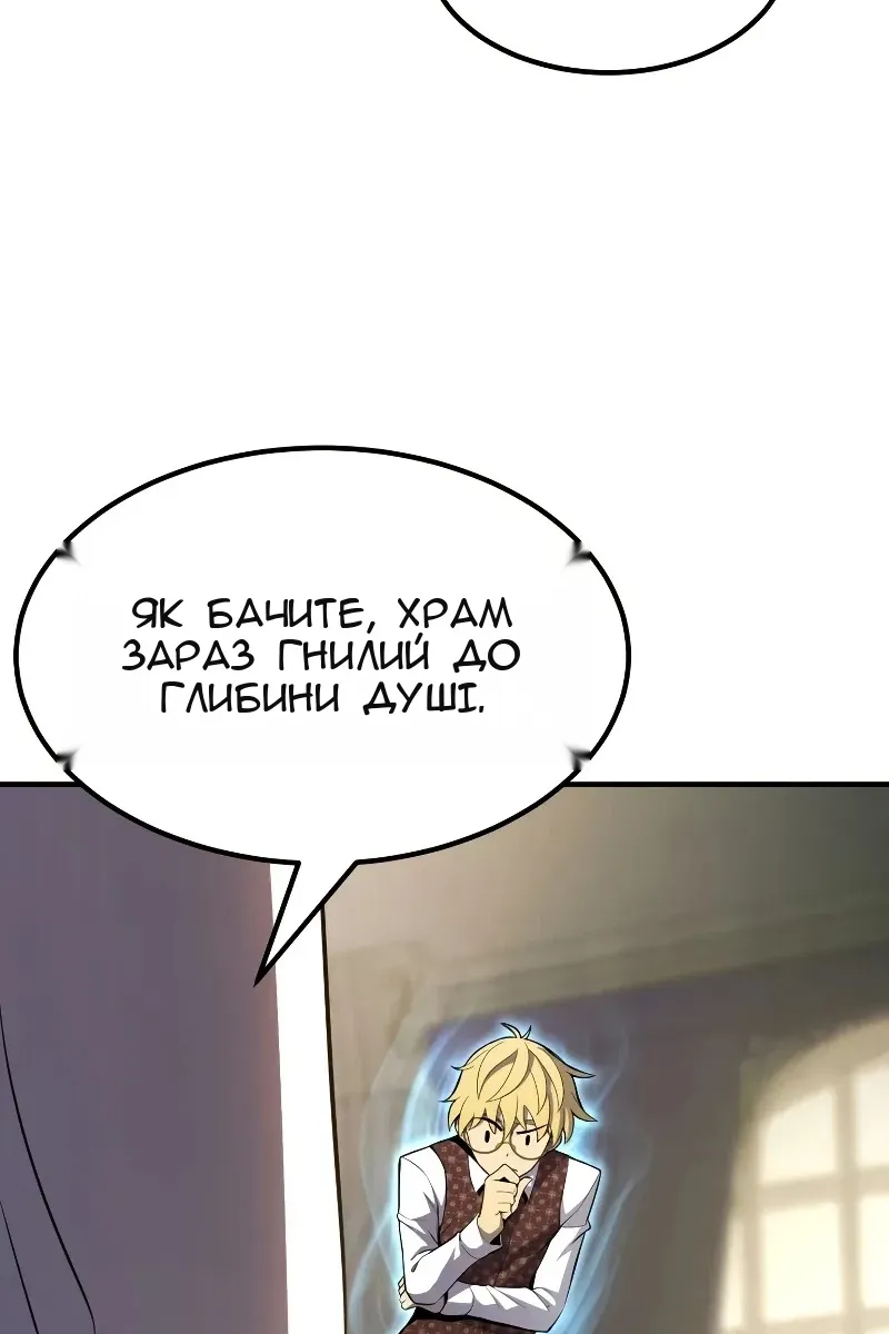 Сторінка 17