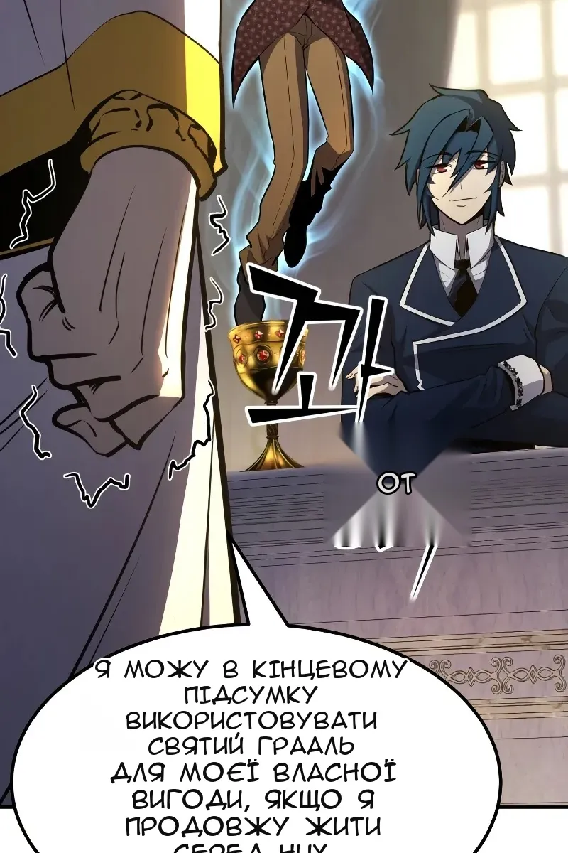 Сторінка 18