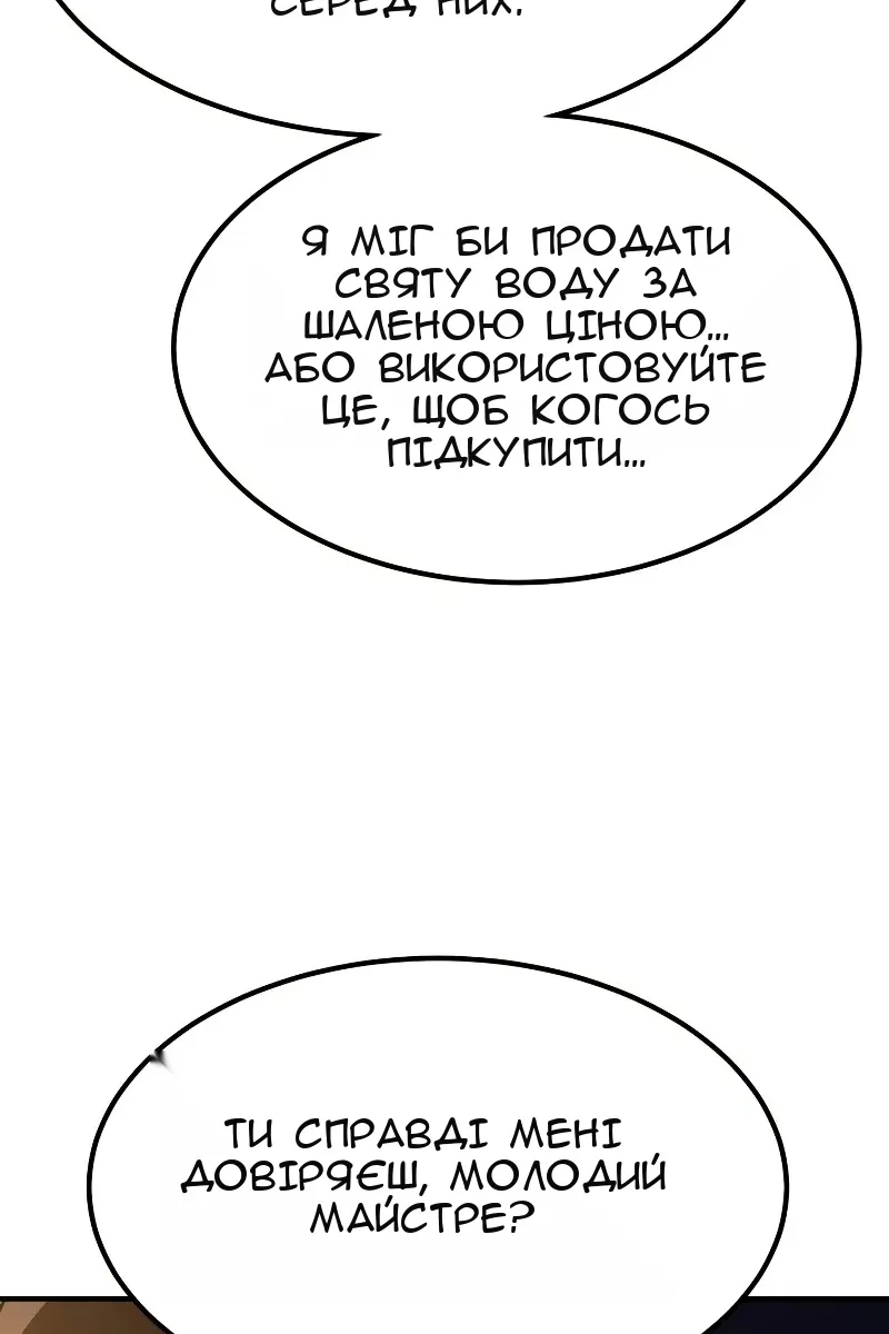 Сторінка 19