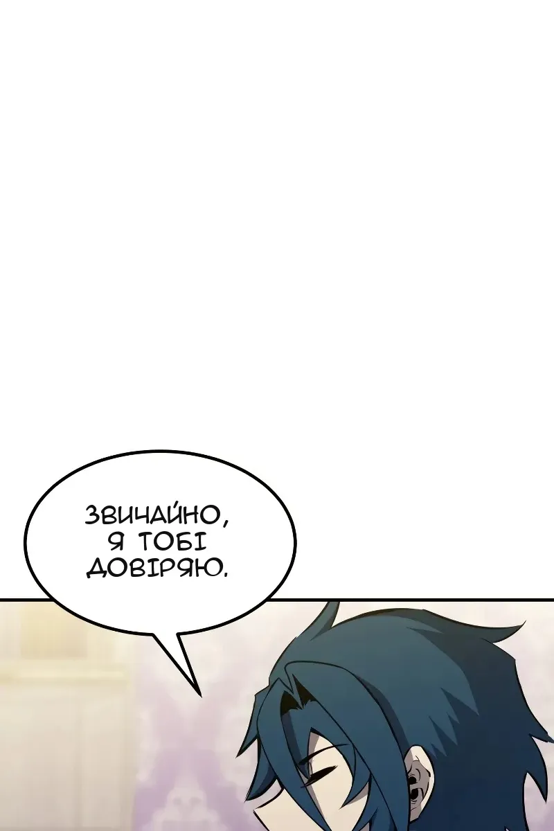 Сторінка 24