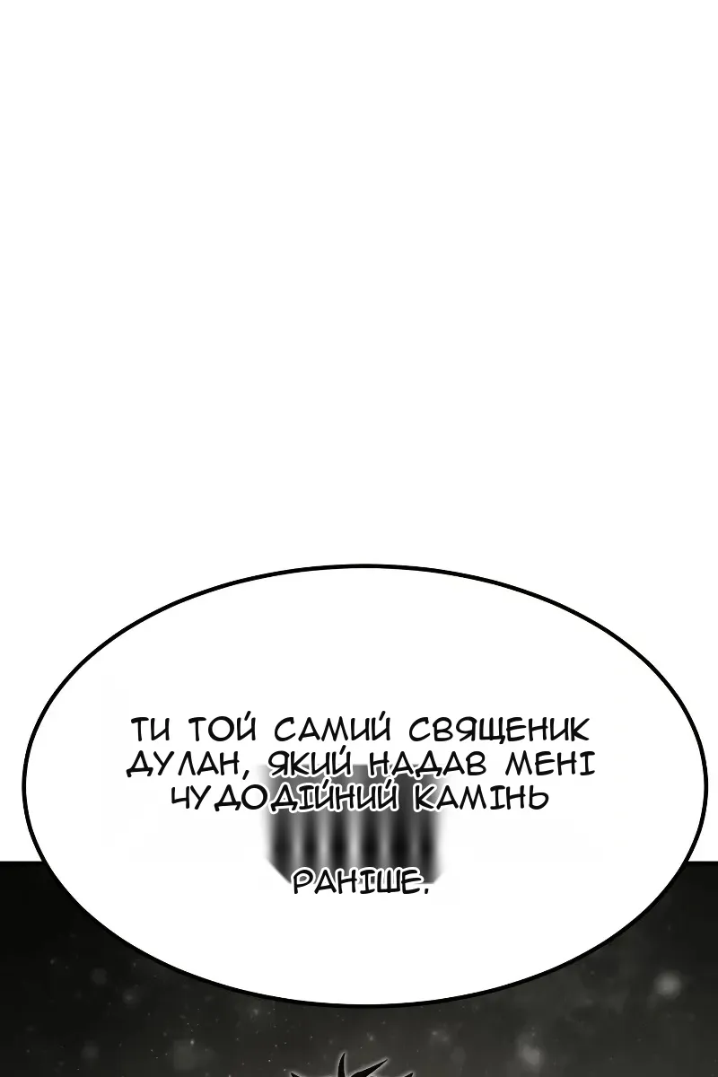 Сторінка 26