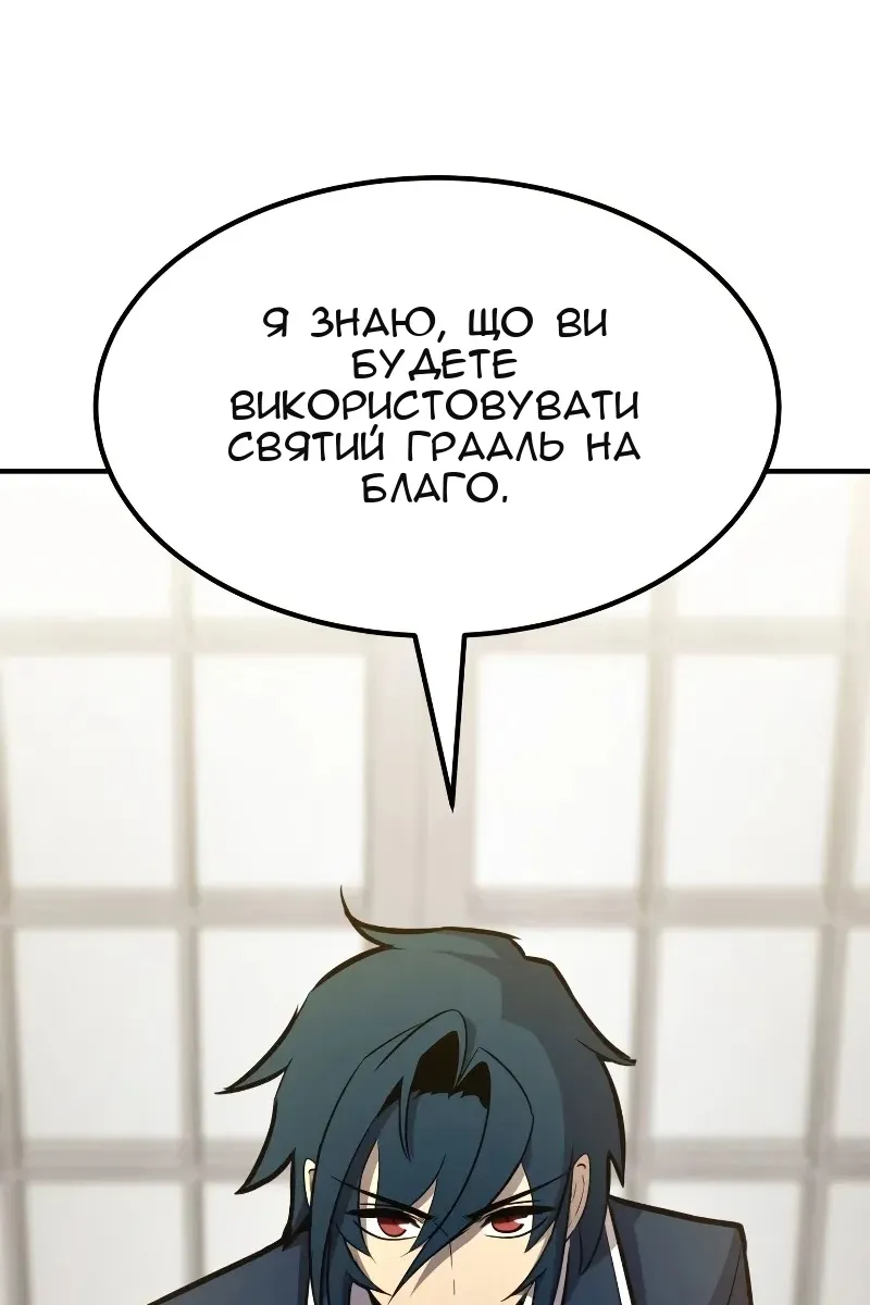 Сторінка 29