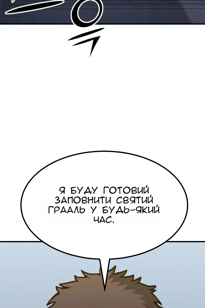 Сторінка 31