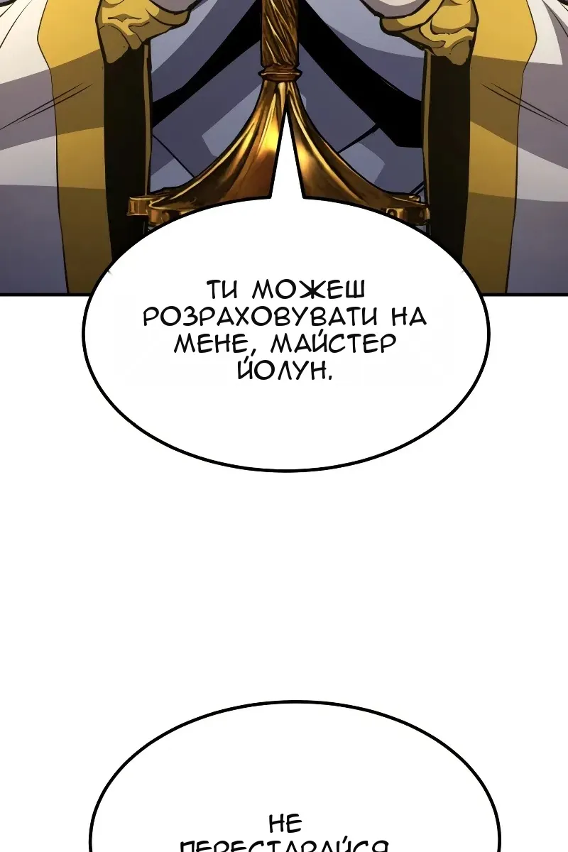 Сторінка 33