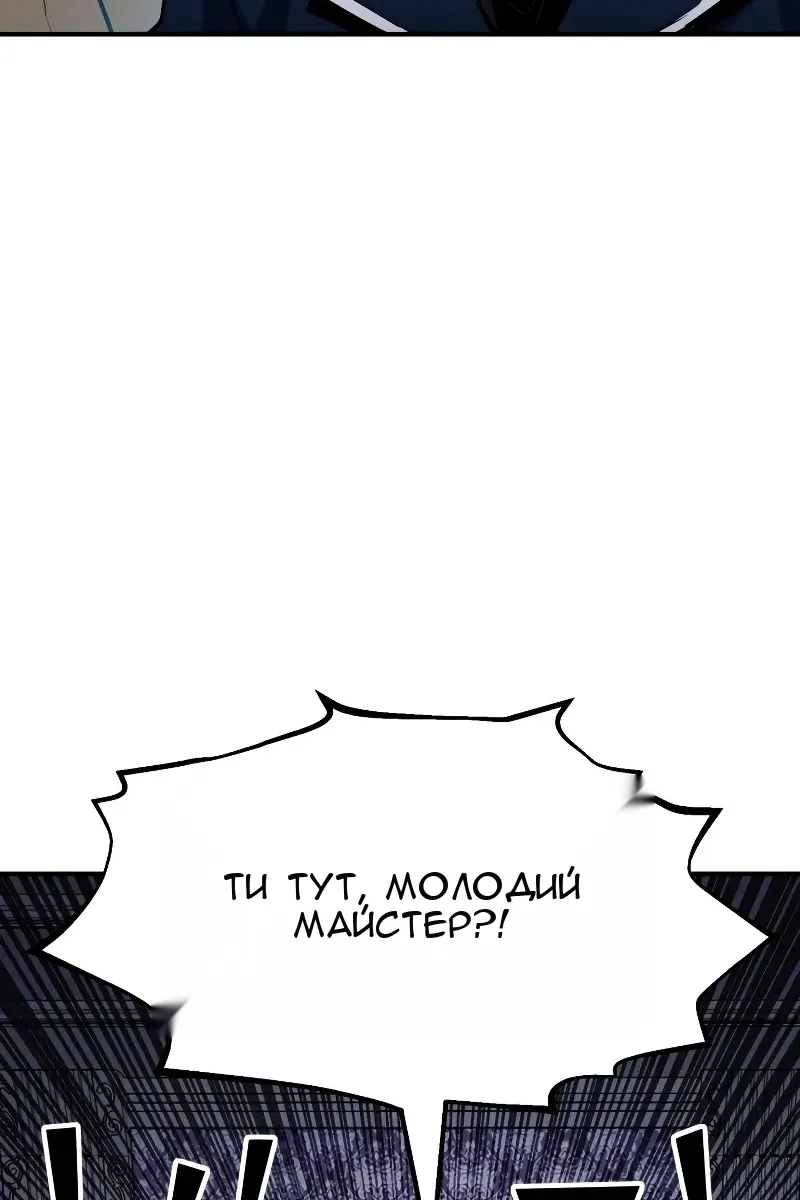 Сторінка 35