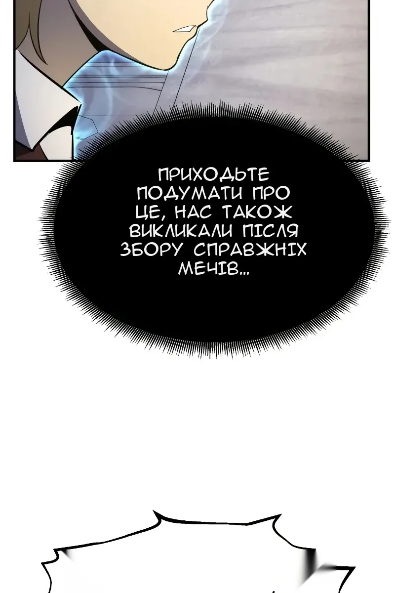 Сторінка 39
