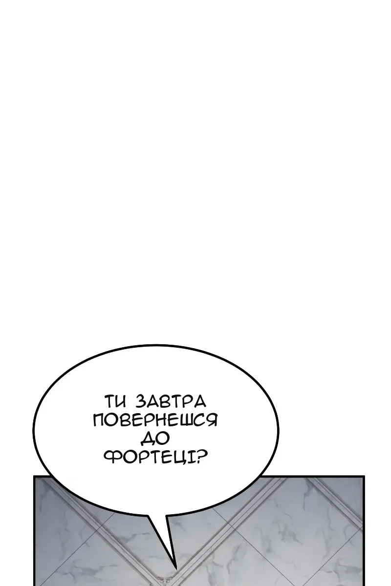 Сторінка 48