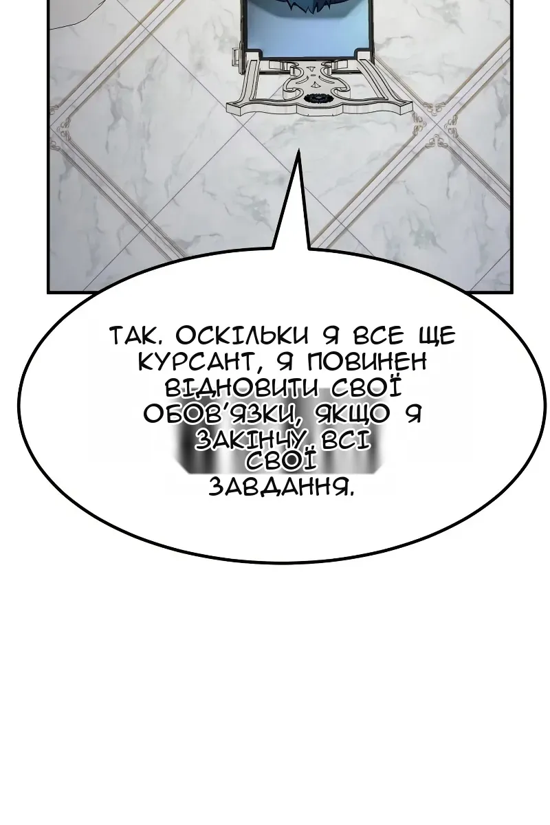 Сторінка 50