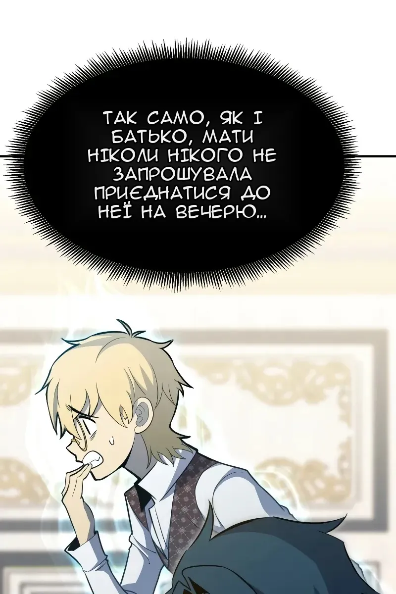 Сторінка 51
