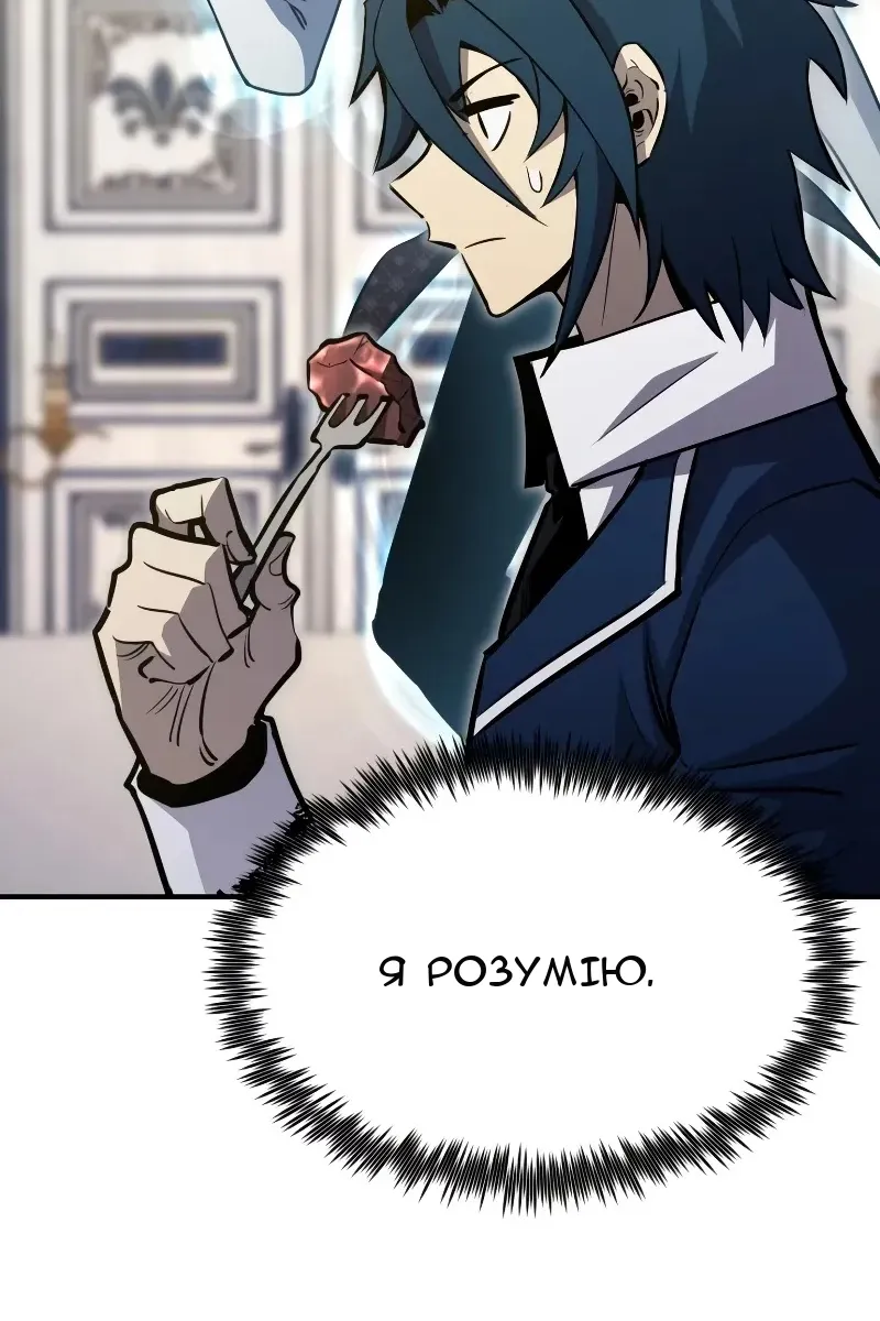 Сторінка 52