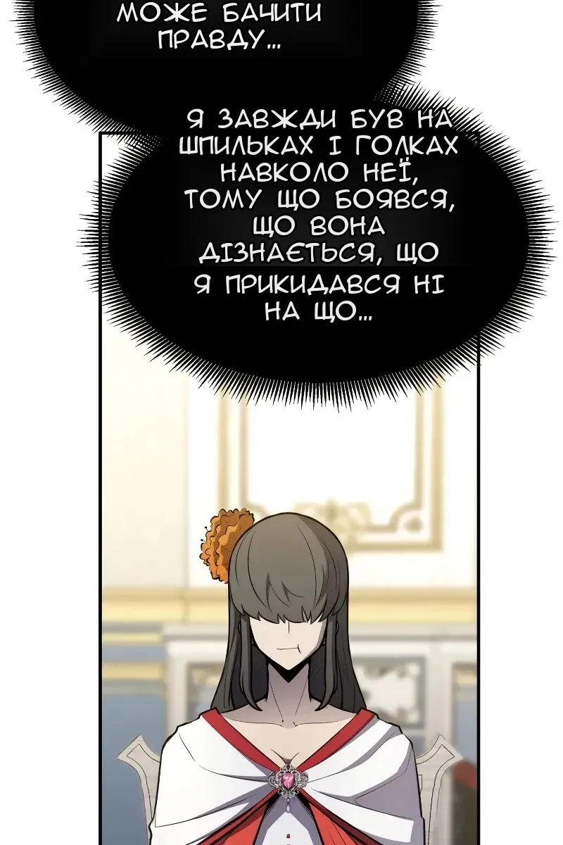 Сторінка 57