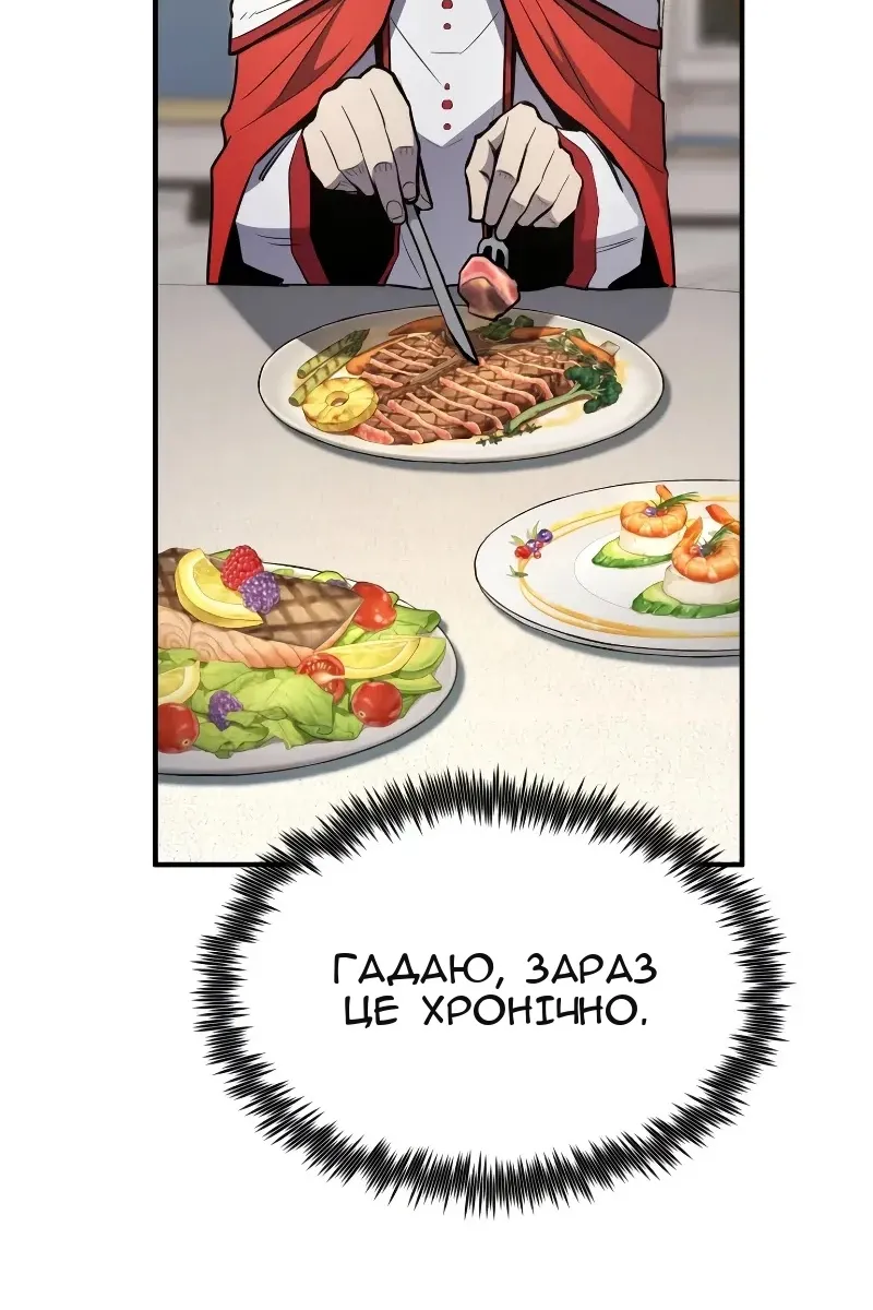 Сторінка 58