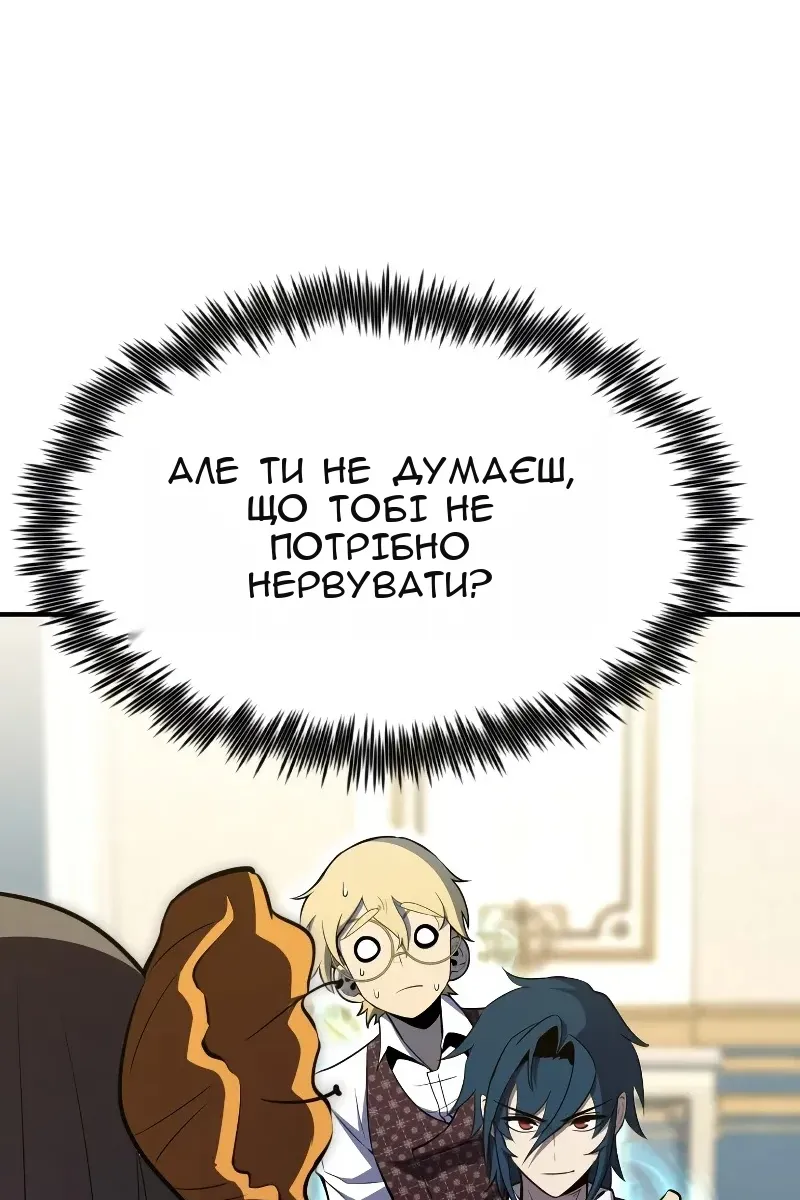 Сторінка 59