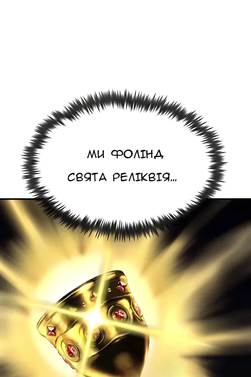 Сторінка 61
