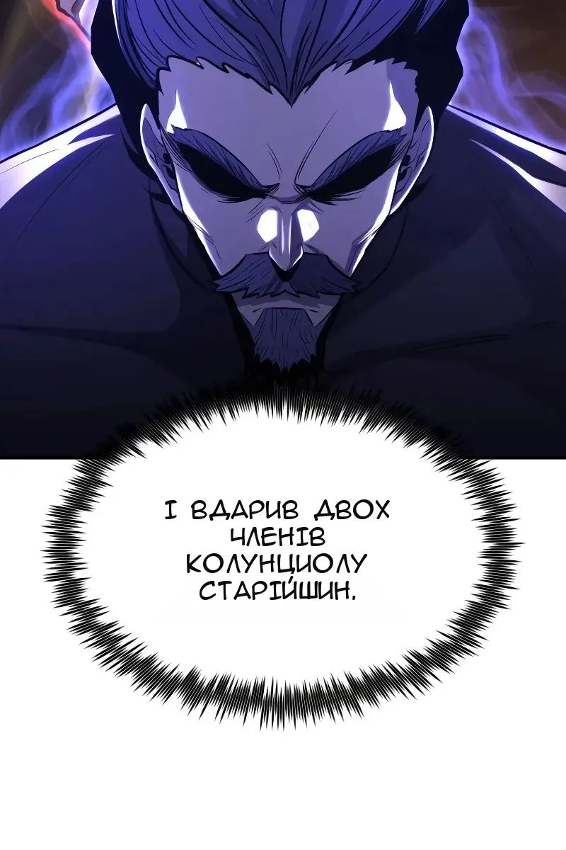 Сторінка 63
