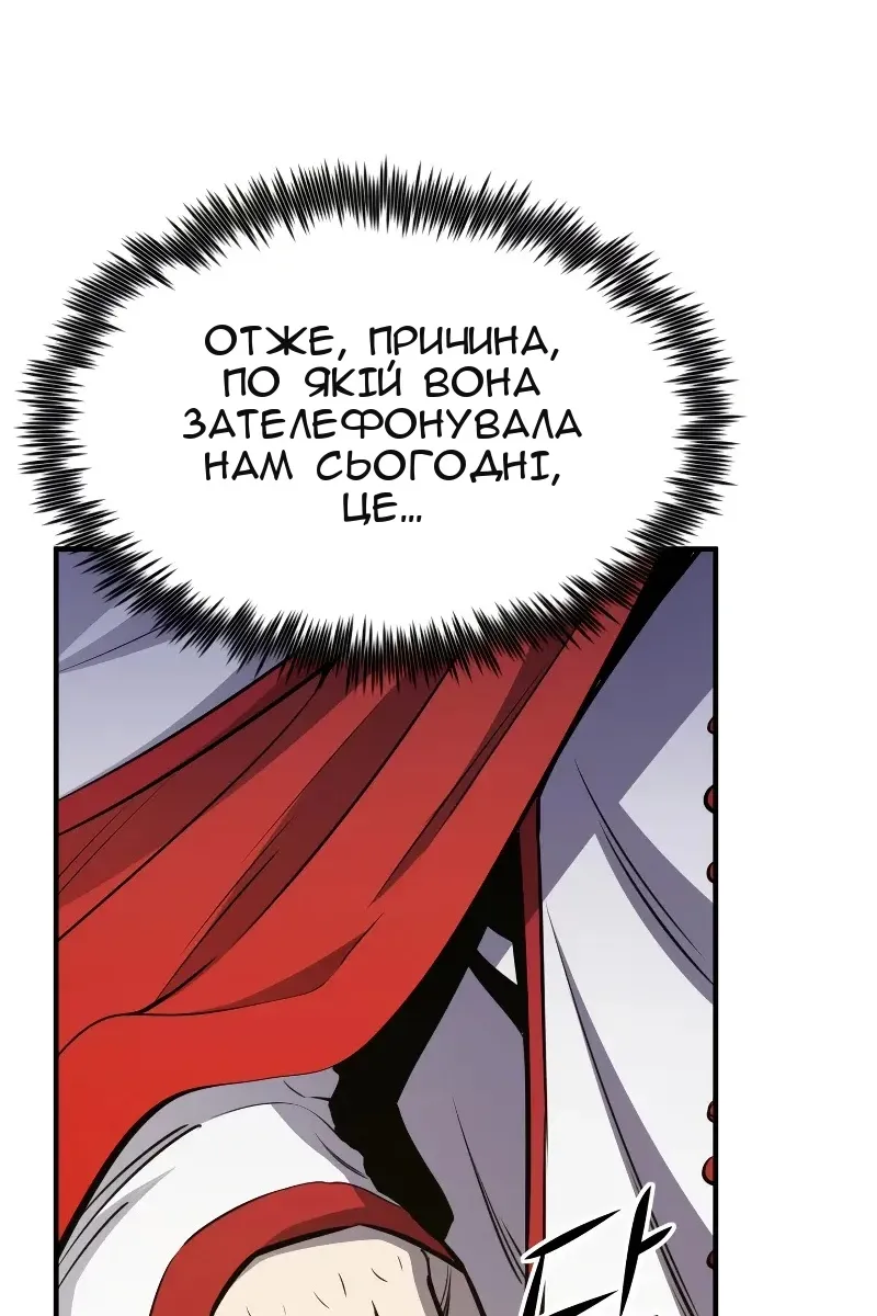 Сторінка 64