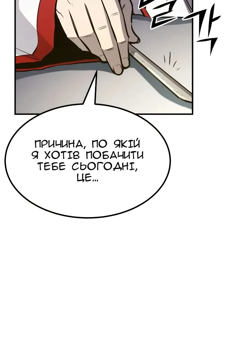Сторінка 65