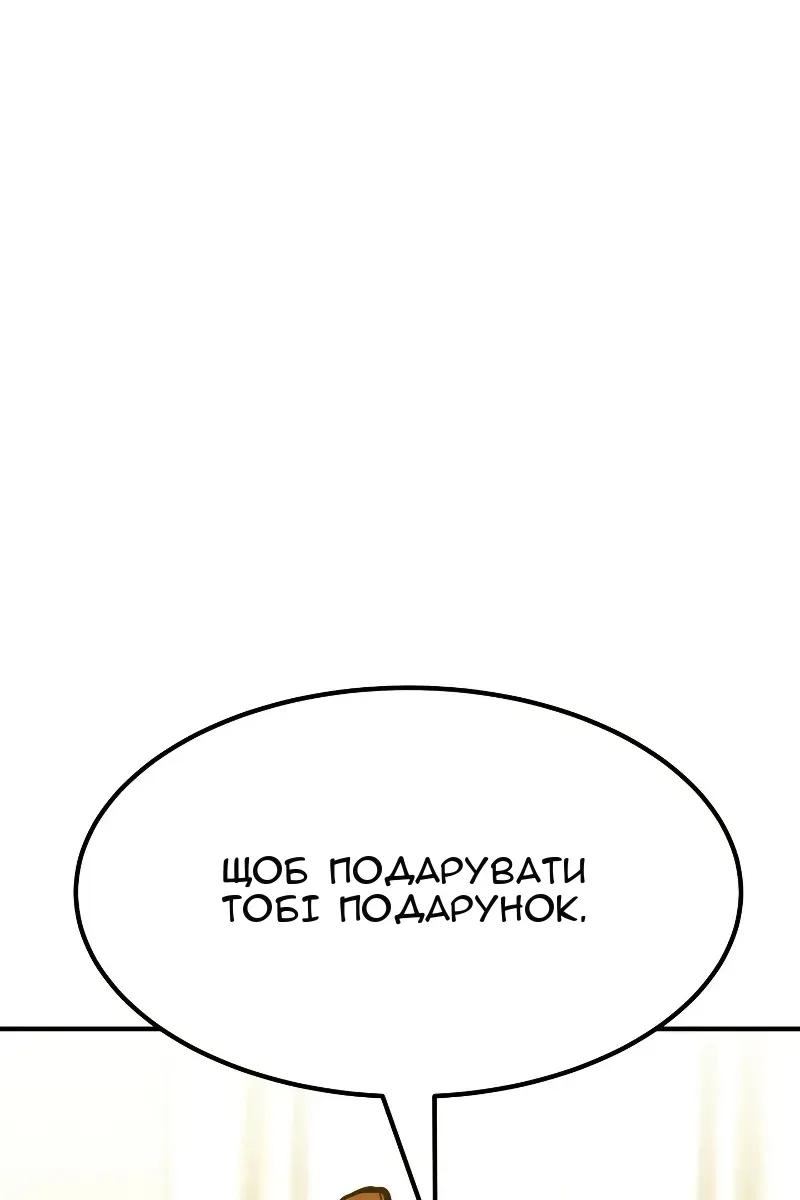 Сторінка 66