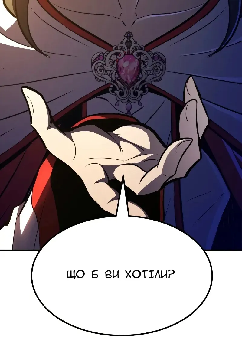 Сторінка 72