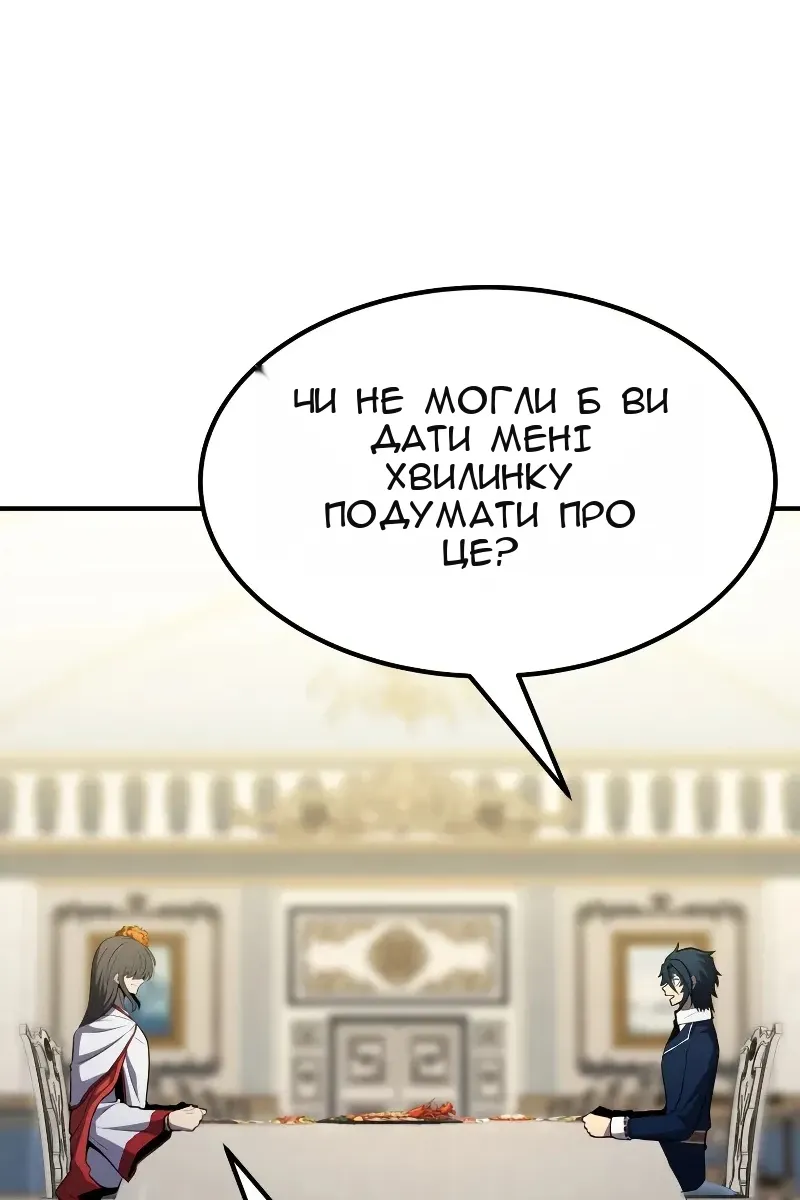 Сторінка 73