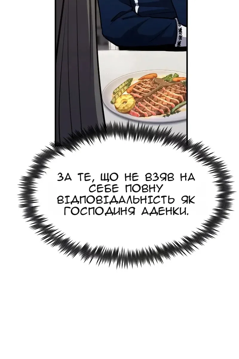 Сторінка 76