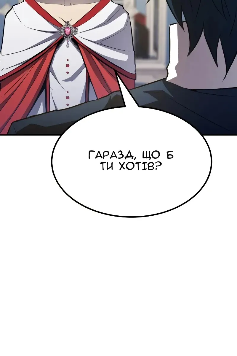 Сторінка 78