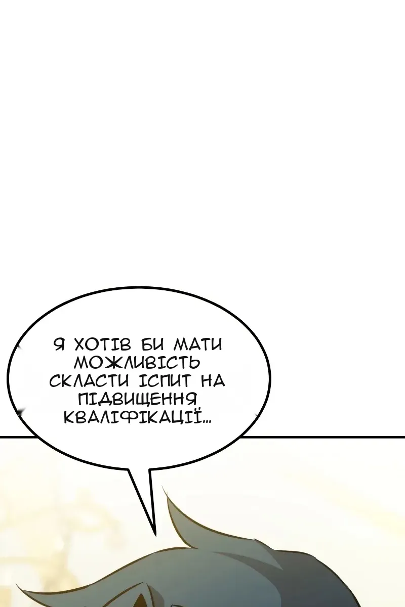 Сторінка 79