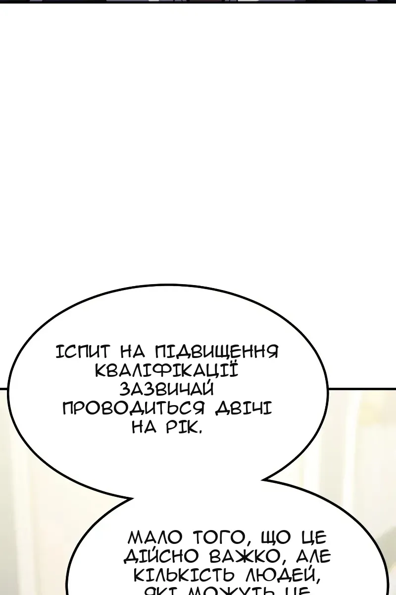Сторінка 94