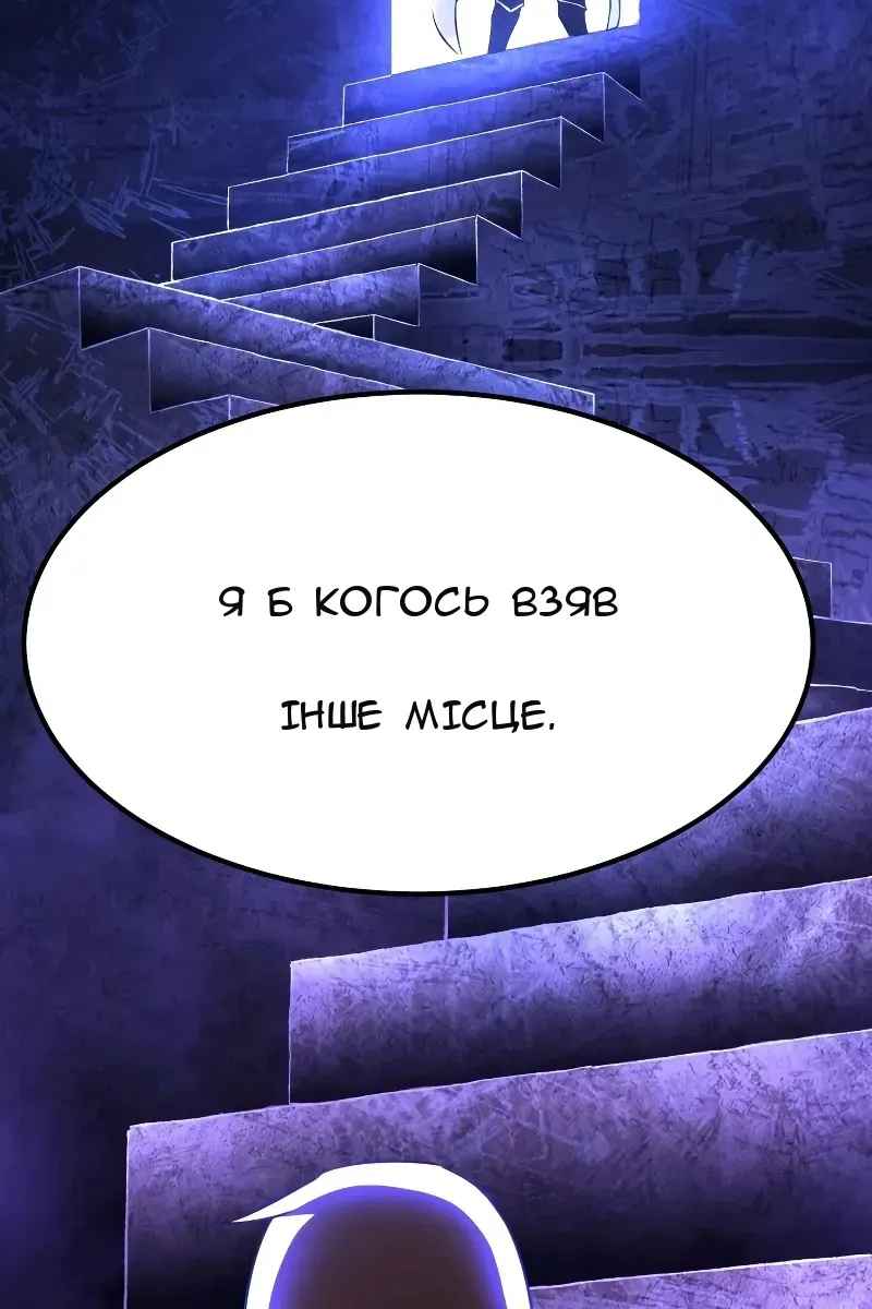 Сторінка 98