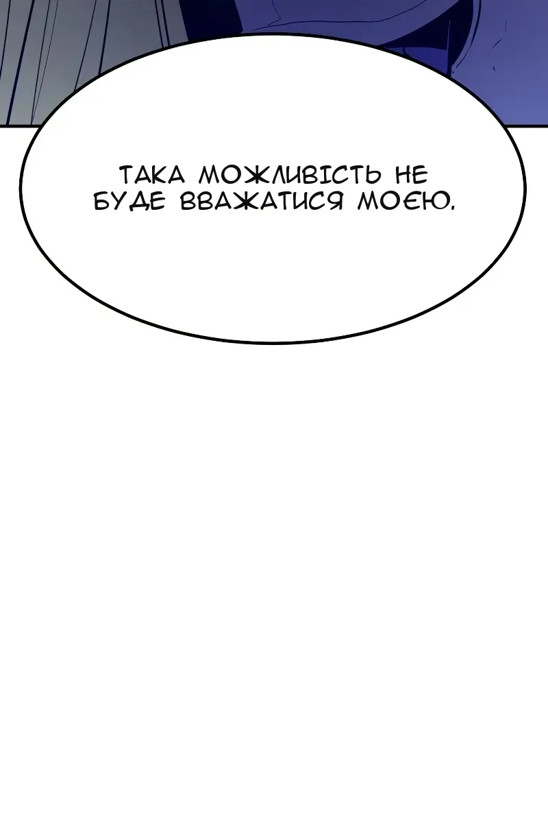 Сторінка 100