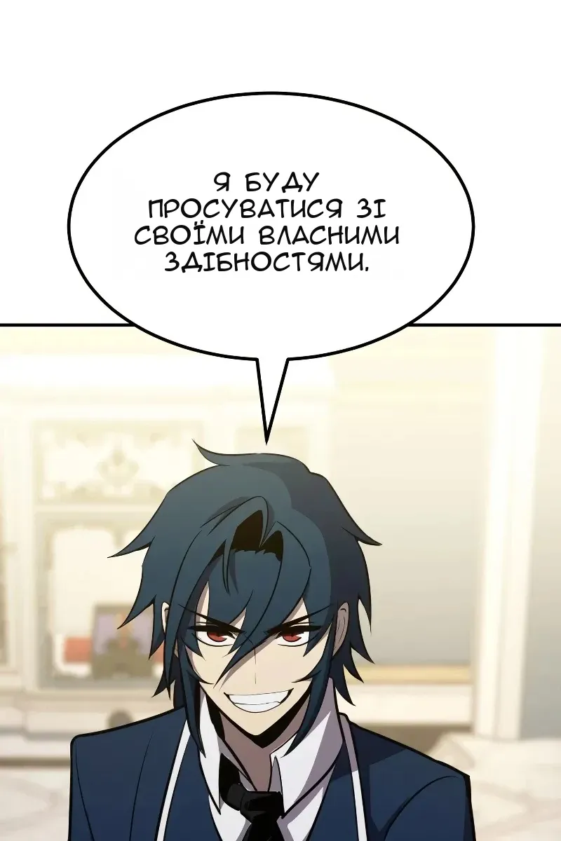 Сторінка 101