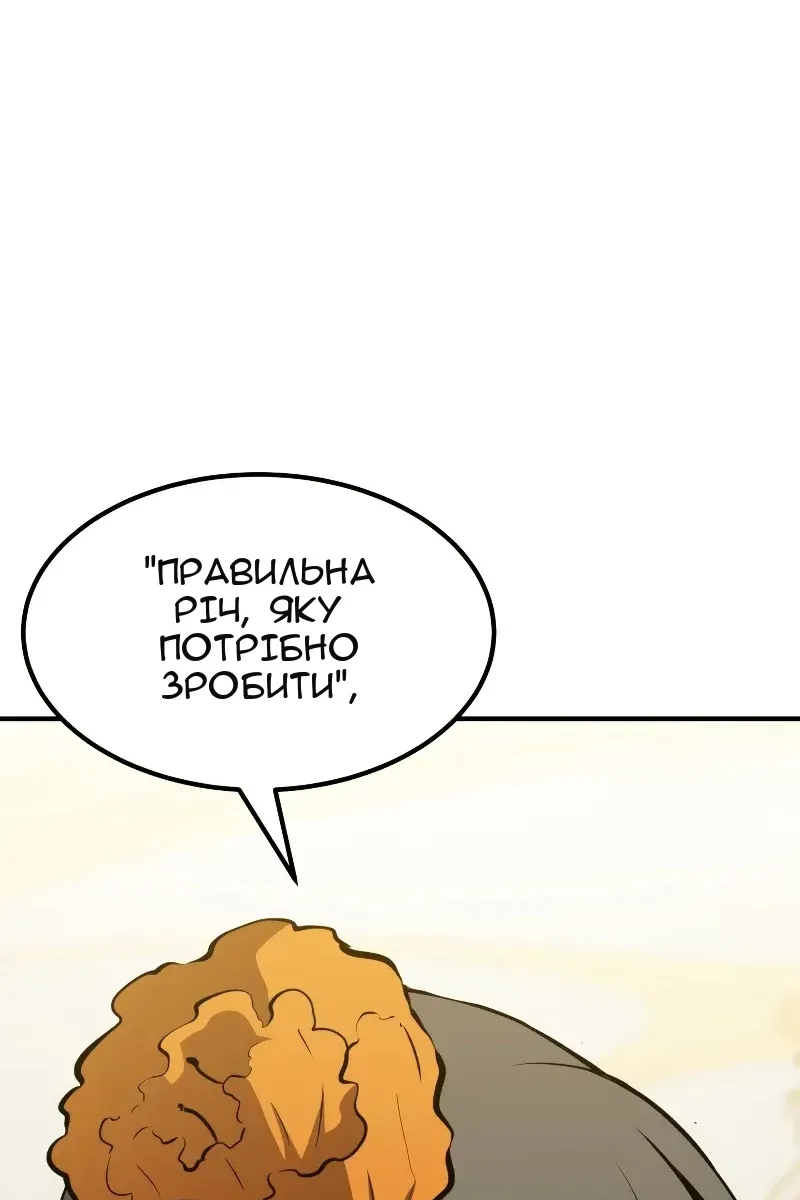 Сторінка 103