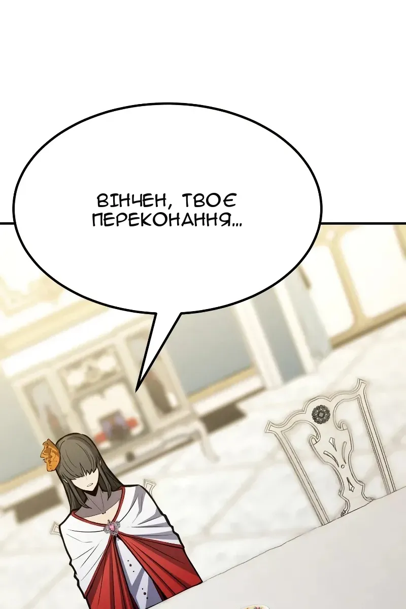 Сторінка 106