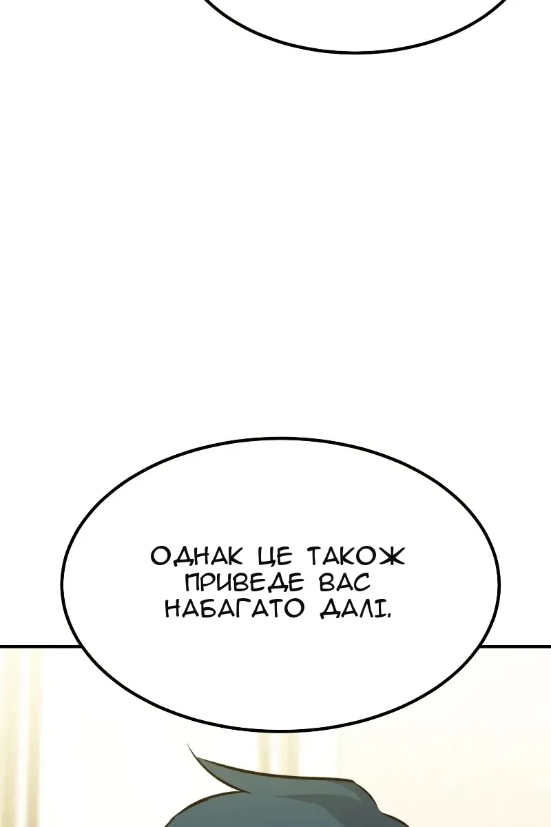 Сторінка 108