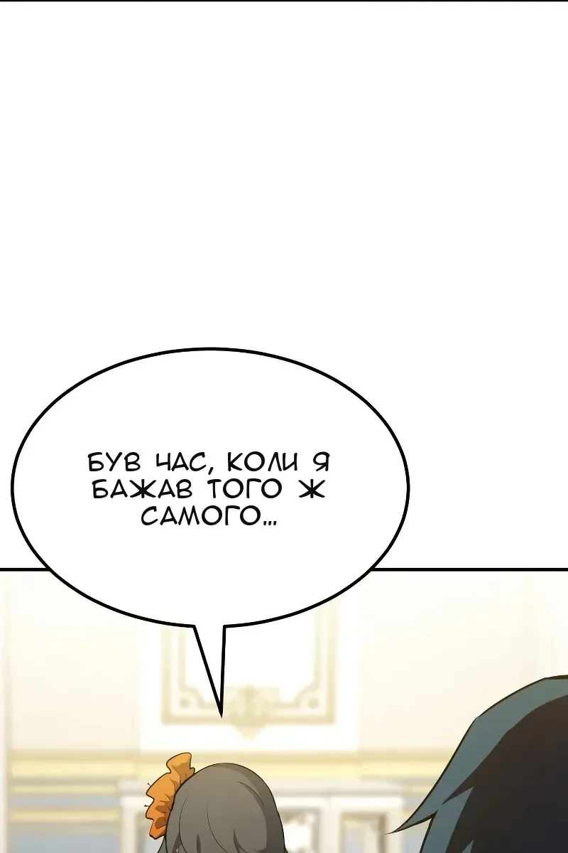 Сторінка 110