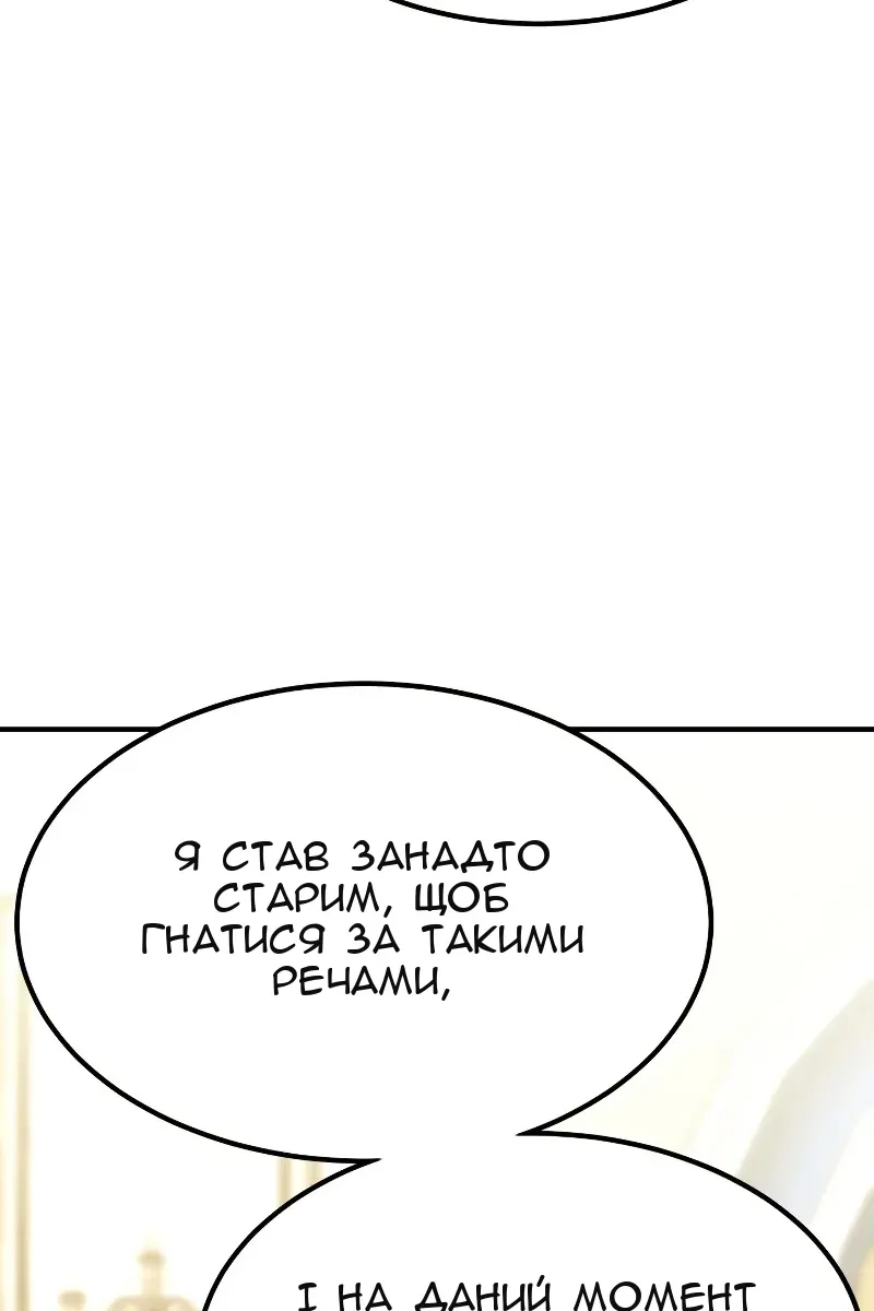 Сторінка 112