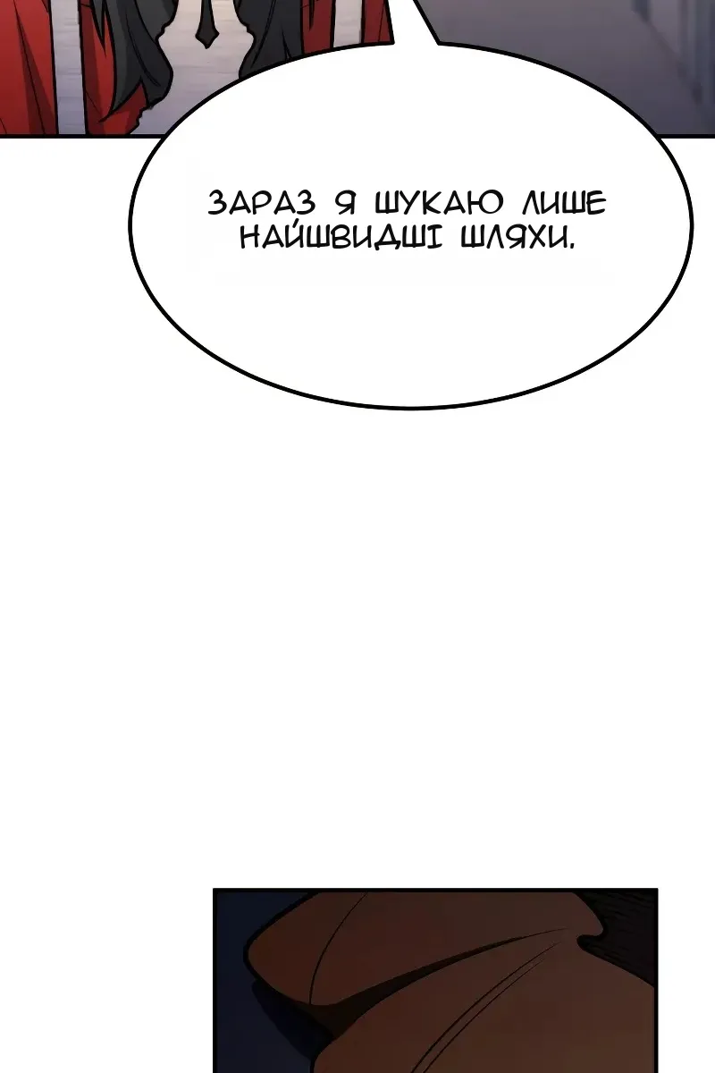 Сторінка 114