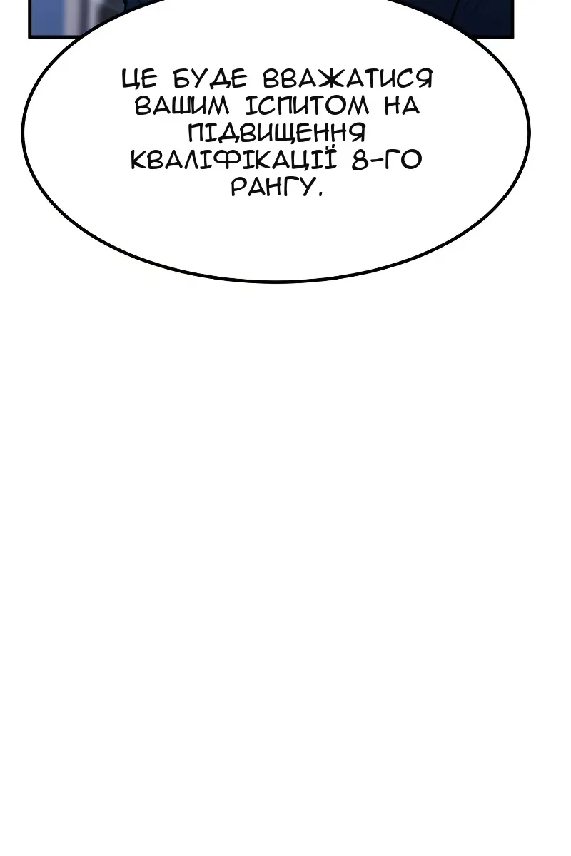 Сторінка 118
