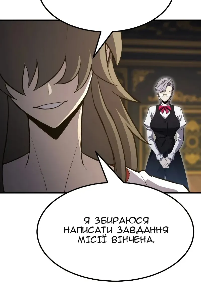 Сторінка 134