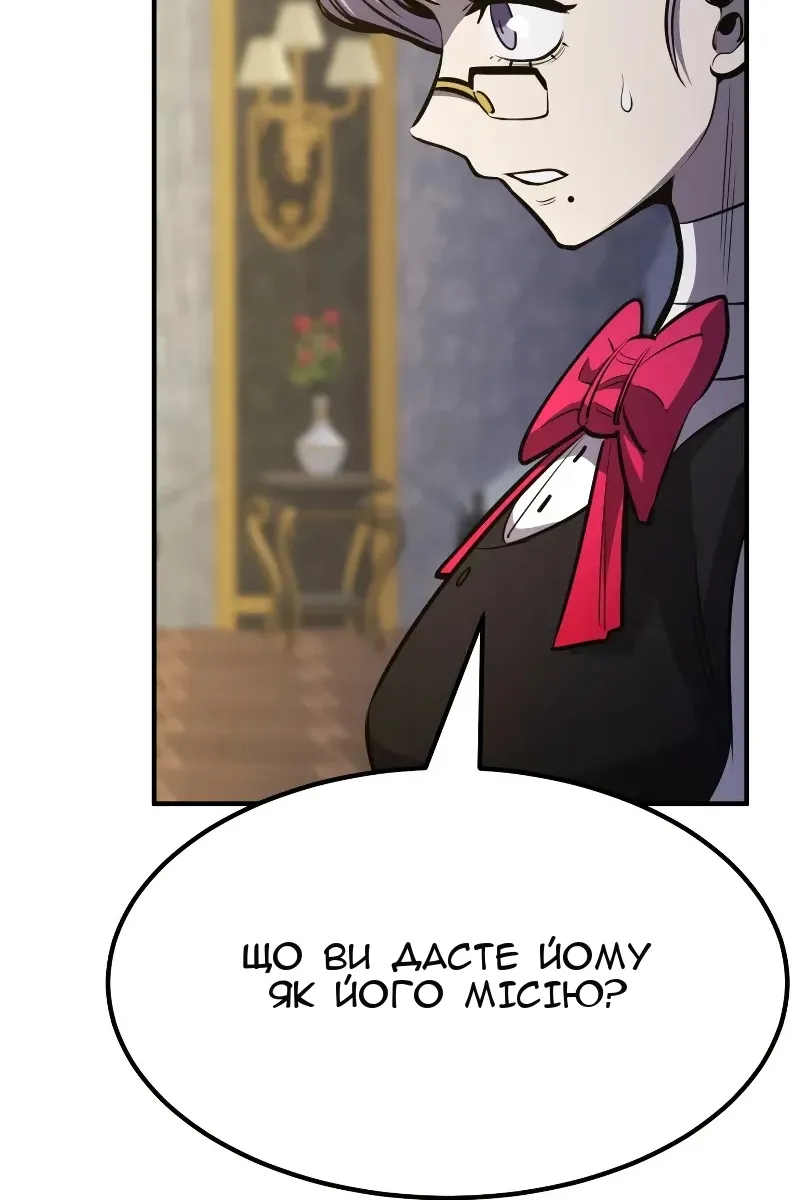 Сторінка 136
