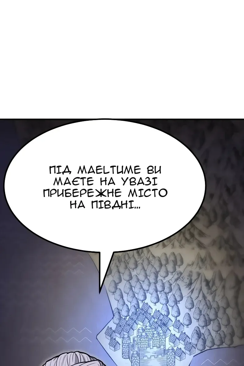 Сторінка 141