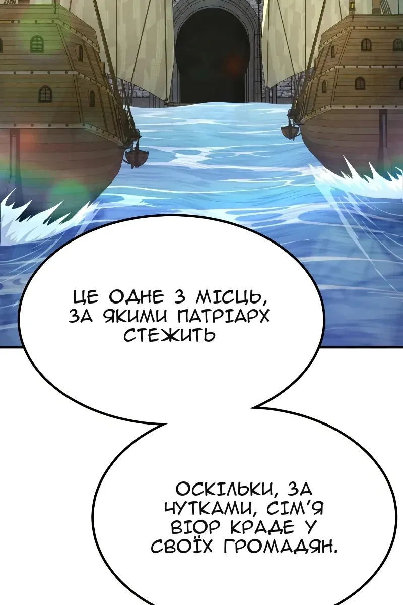 Сторінка 145